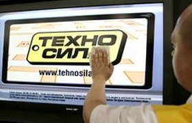 Сеть бытовой техники и электроники "Техносила" признана банкротом