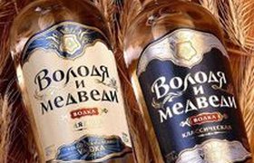 Производители водки "Володя и медведи" обошли запрет Роспатента. ФОТО