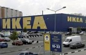 IKEA планирует открыть в России собственный банк