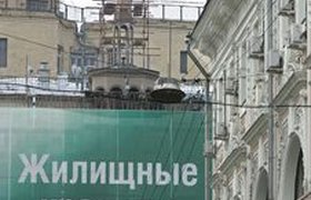 В Россию вернулась ипотека без первого взноса