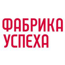 Магазин Фабрика Успеха Официальный Сайт