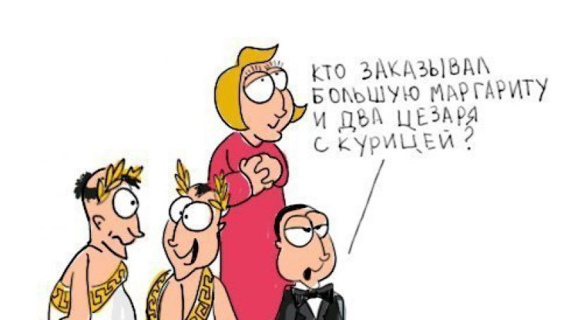 Картинки приколы маргарита, день святого валентина