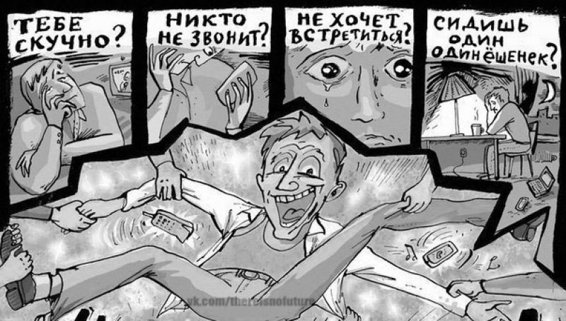 Долги прикол в картинках