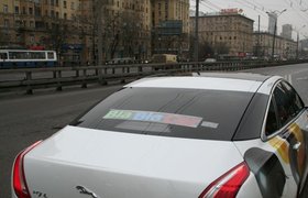 Jump to my Jaguar: путешествие из Москвы в Петербург на авто главы "Билайн"