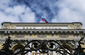 Банк "Российский капитал" поможет Центробанку спасти банковскую группу "Лайф"