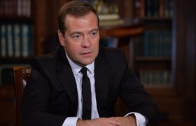 Дмитрий Медведев рассказал о "мире, в котором мы живем"