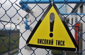 "Газпром" получил предоплату от "Нафтогаза" и возобновил поставки газа на Украину
