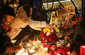 Как почтили память погибших в авиакатастрофе над Синаем