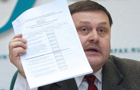 Депутат опроверг информацию об обсуждении в Госдуме введения выездных виз