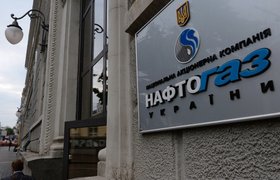 Глава "Нафтогаза": Украина обеспечит себя газом и без России