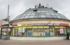 Какие "самовольные постройки" будут снесены в Москве? ФОТО