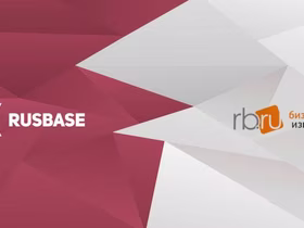 Rusbase приобрел RB.ru.