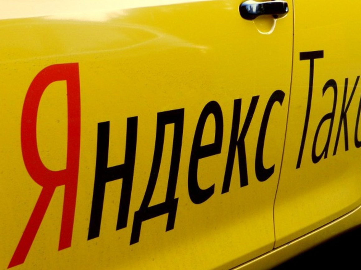 «Яндекс.Такси» впервые запустил сервис на территории Евросоюза