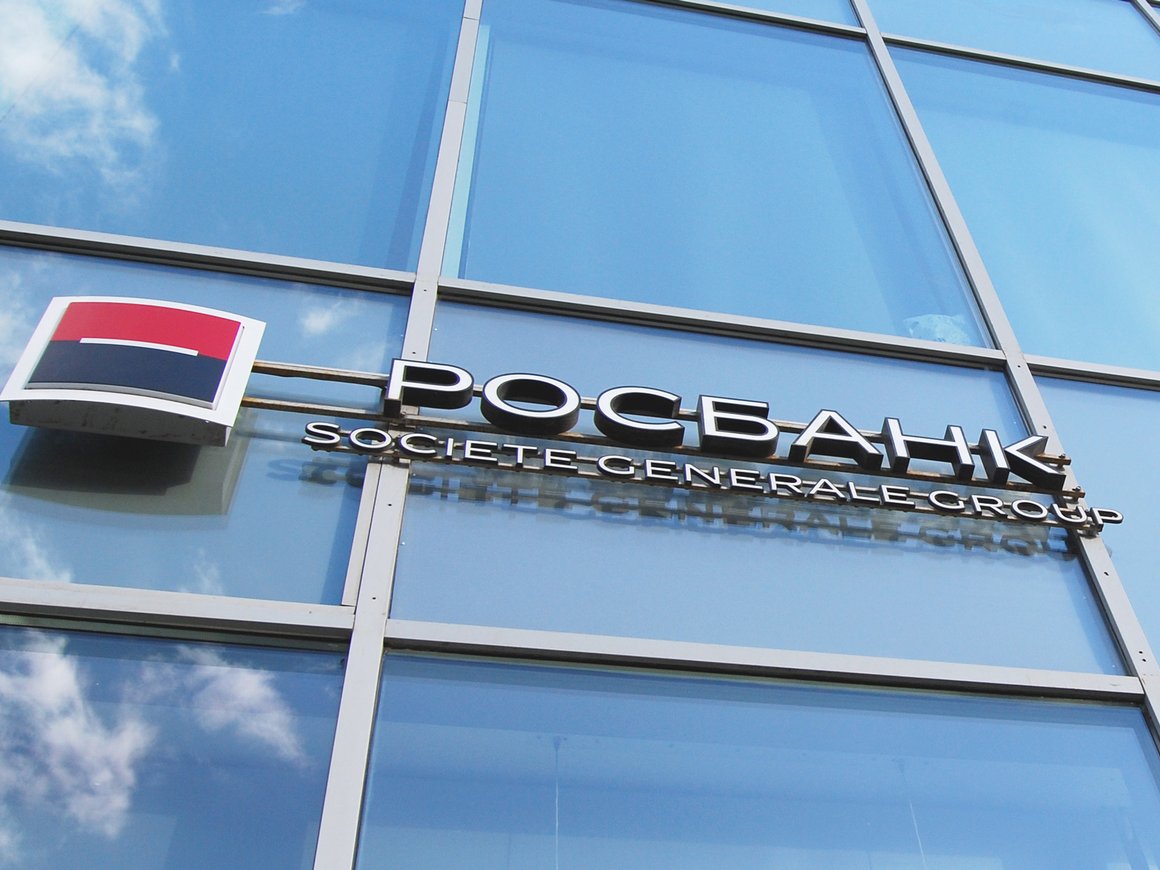 Великобритания отменила санкции против «Росбанка»