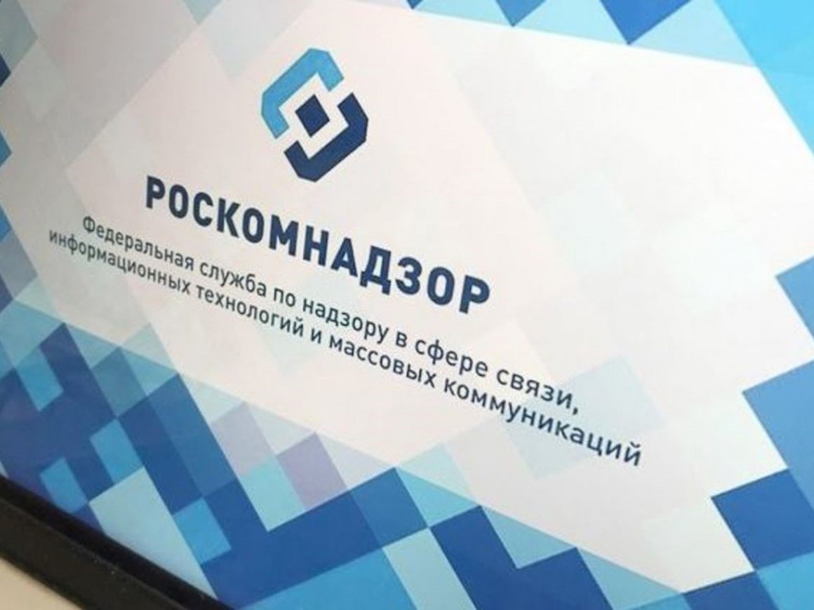 Роскомнадзор не обнаружил в выдаче «Яндекса» ссылок на Rutracker и «Либрусек»