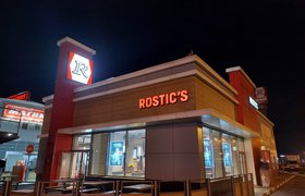Rostic’s открыл все 66 ресторанов бывшего KFC