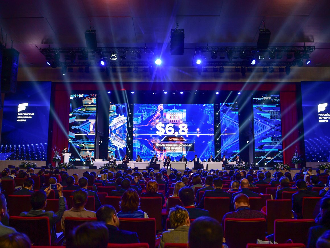 Очередной Российский венчурный форум стартует 7 апреля в Казани