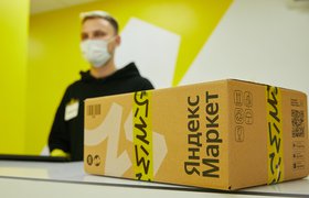 «Яндекс.Маркет» вложит более 270 млн рублей в рекламу пунктов выдачи заказов