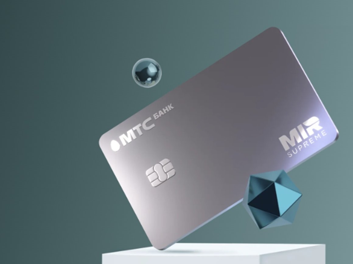 Уволился вице-президент «МТС-Банка» Дмитрий Соловьев