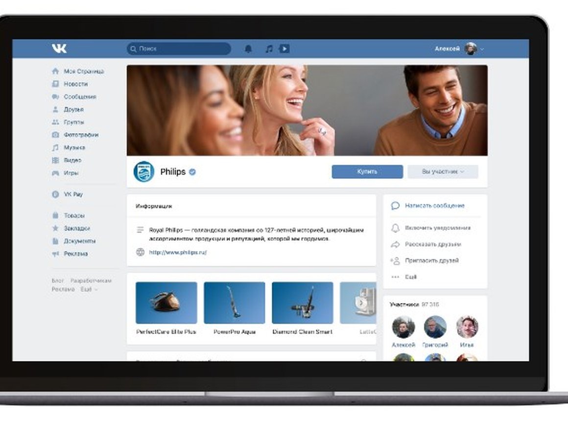 «ВКонтакте» запустила новое меню для сообществ и бизнес-страниц