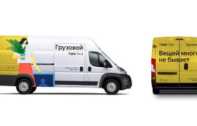 «Яндекс.Такси» запустил услугу вызова грузовиков для переезда и доставки из магазинов