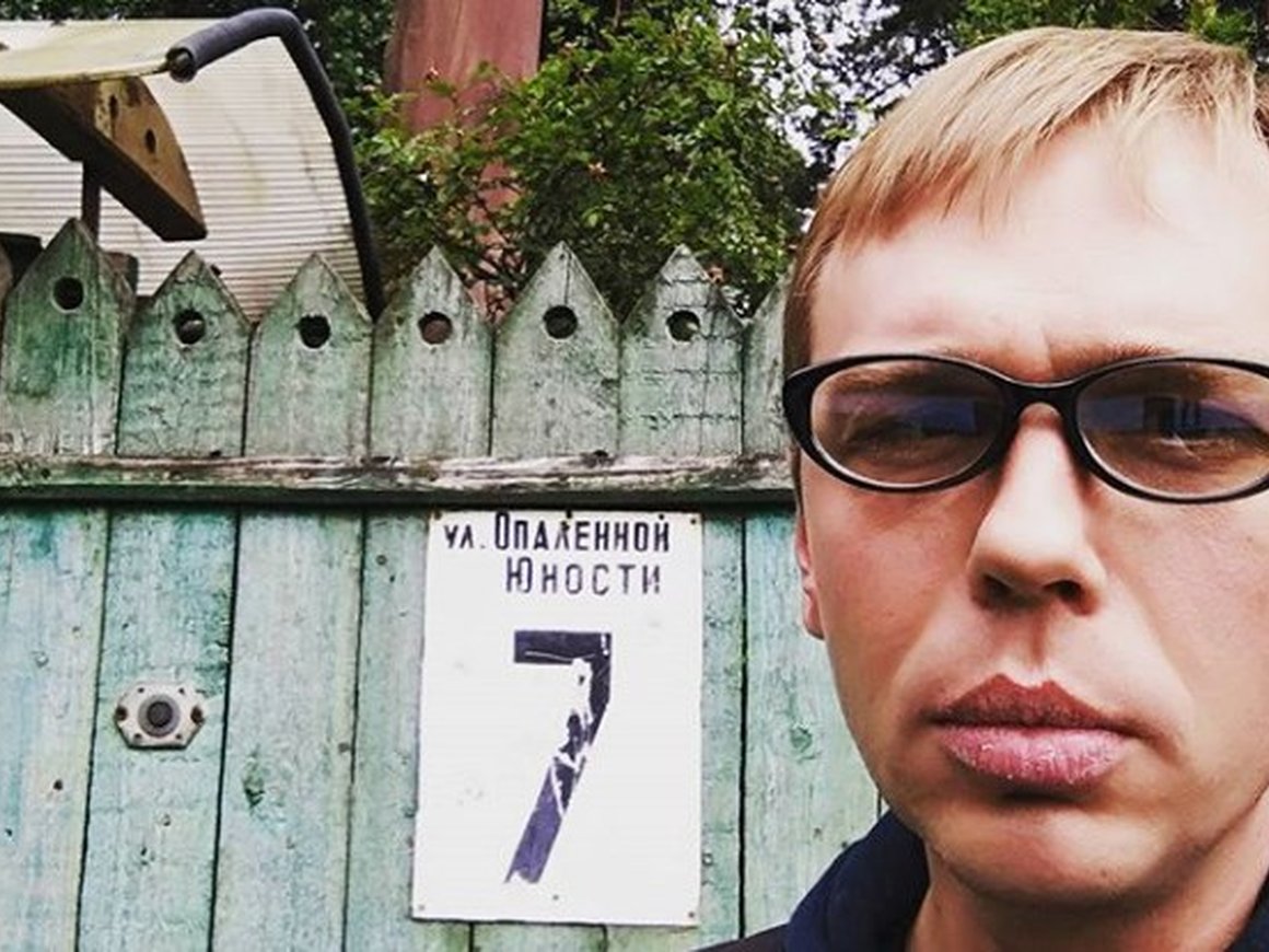 Уголовное преследование Ивана Голунова прекратили в связи с недоказанностью — МВД