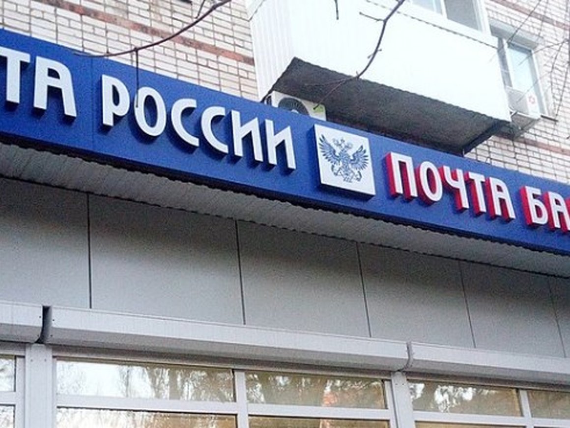 «Почта России» запустит акселератор для совместных проектов со стартапами