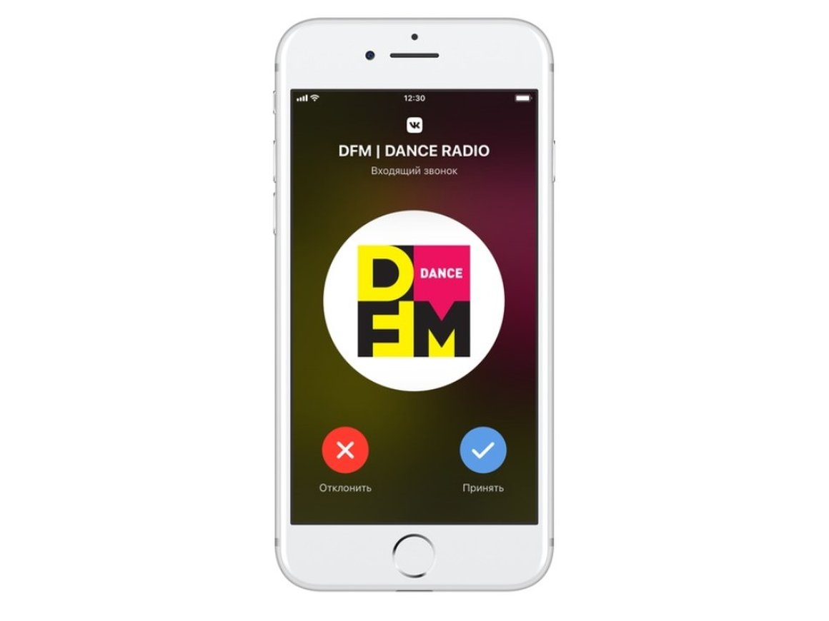 «ВКонтакте» разрешила сообществам звонить пользователям — пока в тестовом режиме