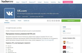 «ВКонтакте» выплатила хакерам еще $77 тысяч за поиск уязвимостей в соцсети