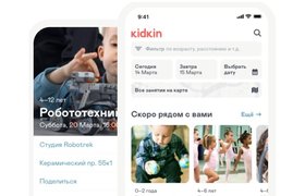 Миллиардер Игорь Рыбаков вложил 10 млн рублей в агрегатор услуг для детей Kidkin