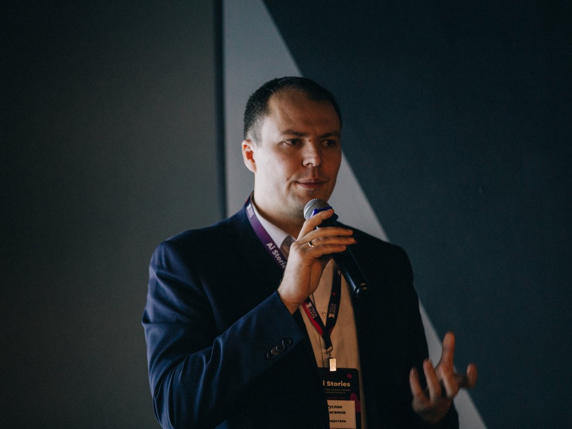 Олеся Майбах (ИСИЭЗ НИУ ВШЭ), Руслан Адигамов («Северсталь»): Поиск трендов в металлургии с помощью анализа текстов