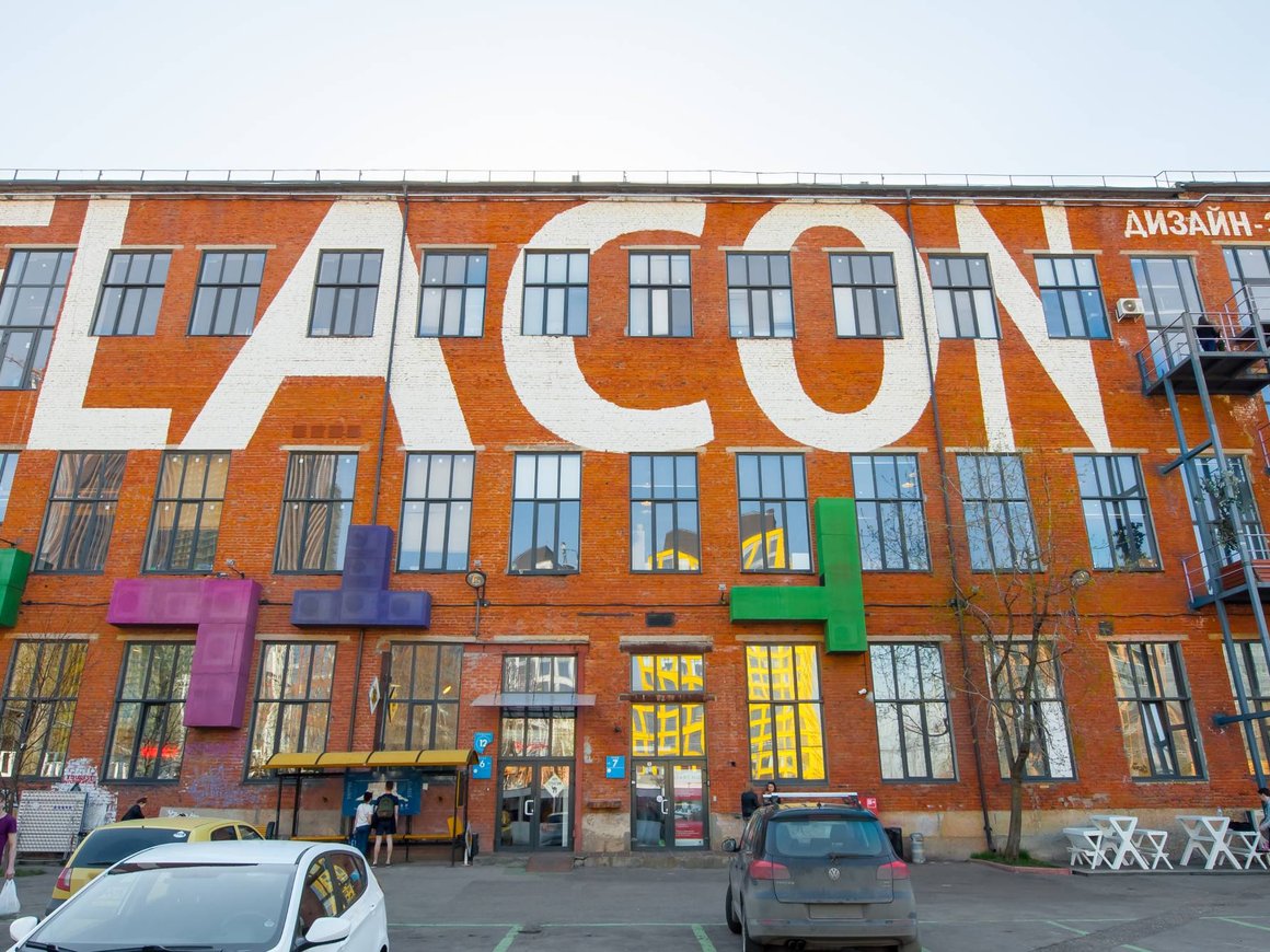 «Флакон» и экс-учредитель «Кухни на районе» вложили 100 млн рублей в запуск франшизы модели креативного кластера