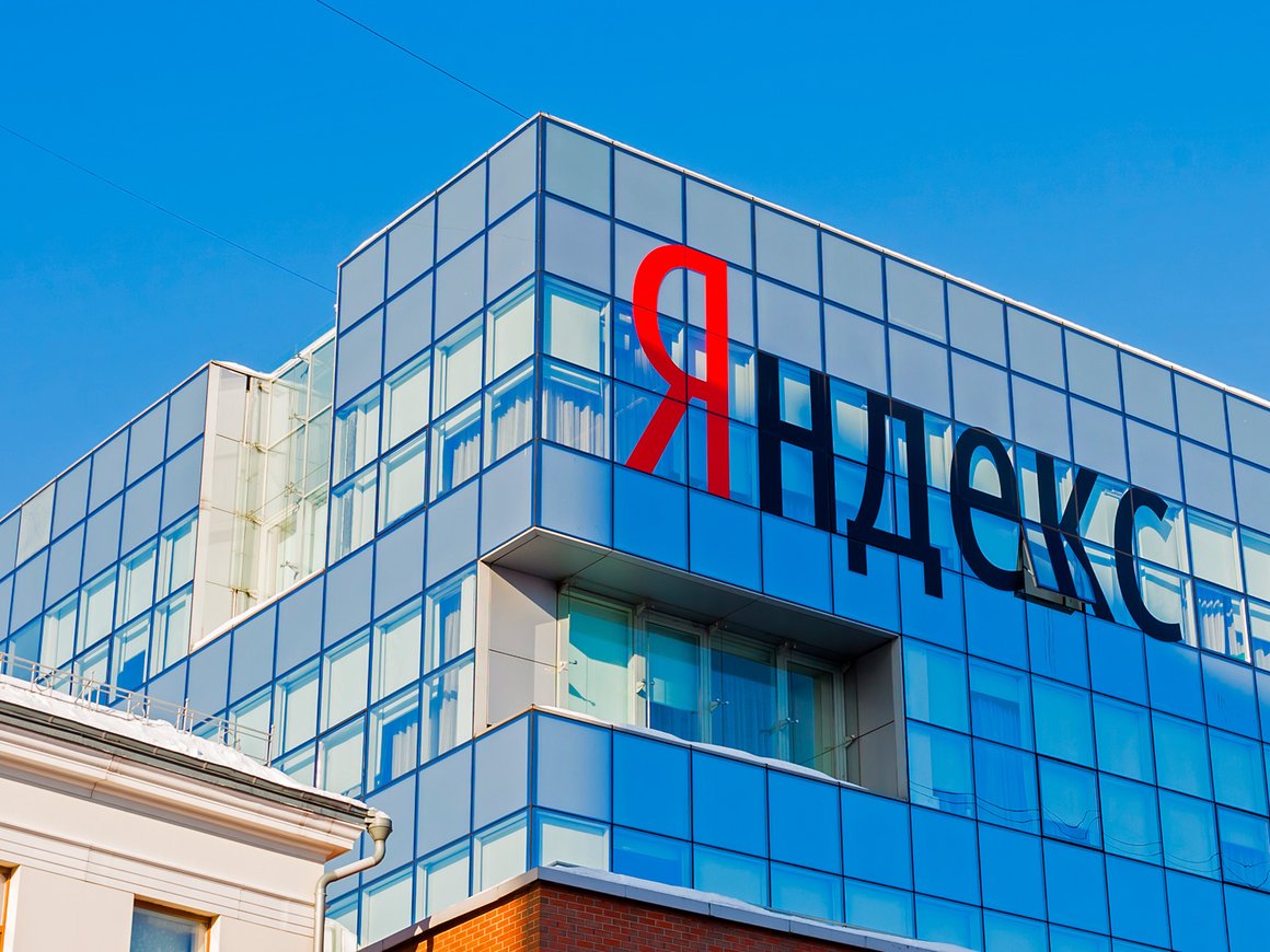 В ЦБ заявили о нарушениях при покупке акций Yandex N.V.