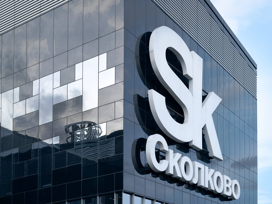 Фонд «Сколково» временно приостановил прием заявок на гранты