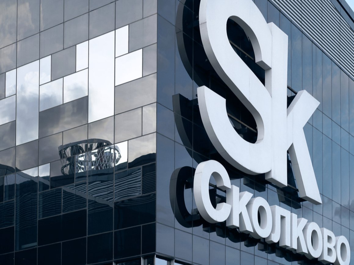 США ввели санкции против фонда, института и технопарка «Сколково»