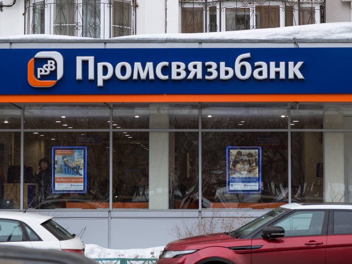 В работе «Промсвязьбанка» произошел сбой 16 декабря