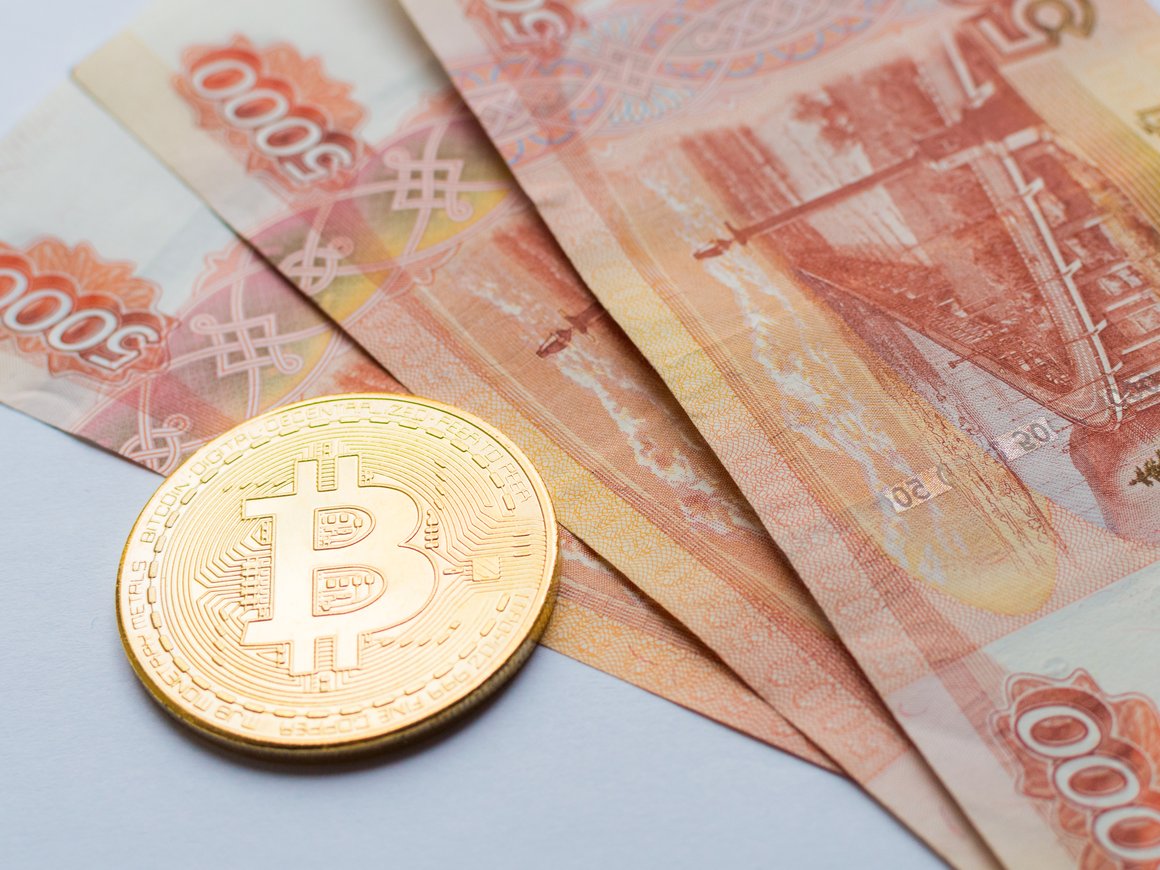 Минфин поддержал идею использования добытой в России криптовалюты для внешнеторговых расчетов