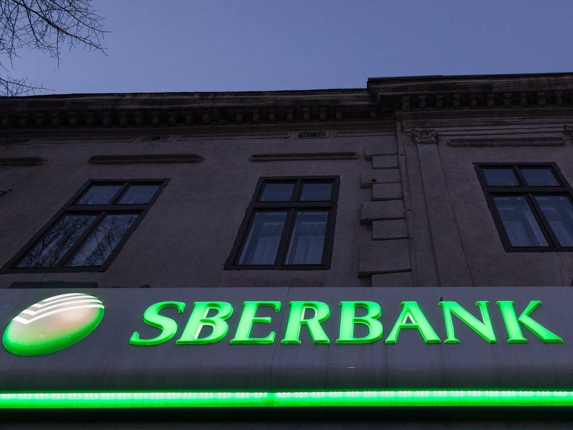 Сбербанк подал иск к своей британской «дочке» на 11,9 млрд рублей