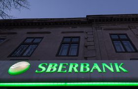 Сбербанк подал иск к своей британской «дочке» на 11,9 млрд рублей