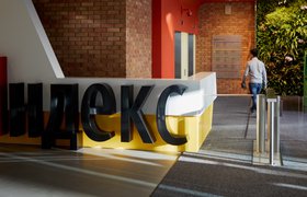 «Яндекс» официально подтвердил планы о продаже сервисов «Новости» и «Дзен»
