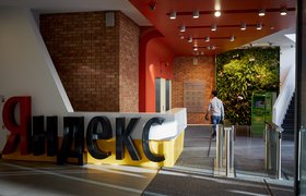 Офис разработки «Яндекса» появится во Владивостоке