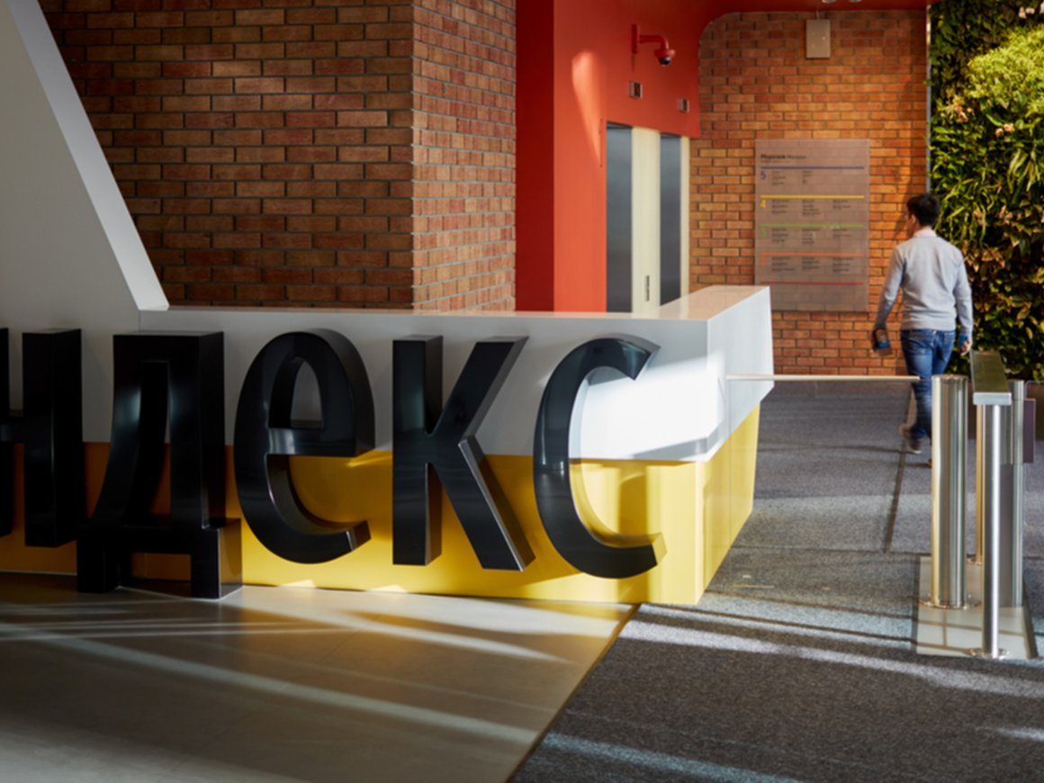 «Яндекс» утвердил на должность нового гендиректора