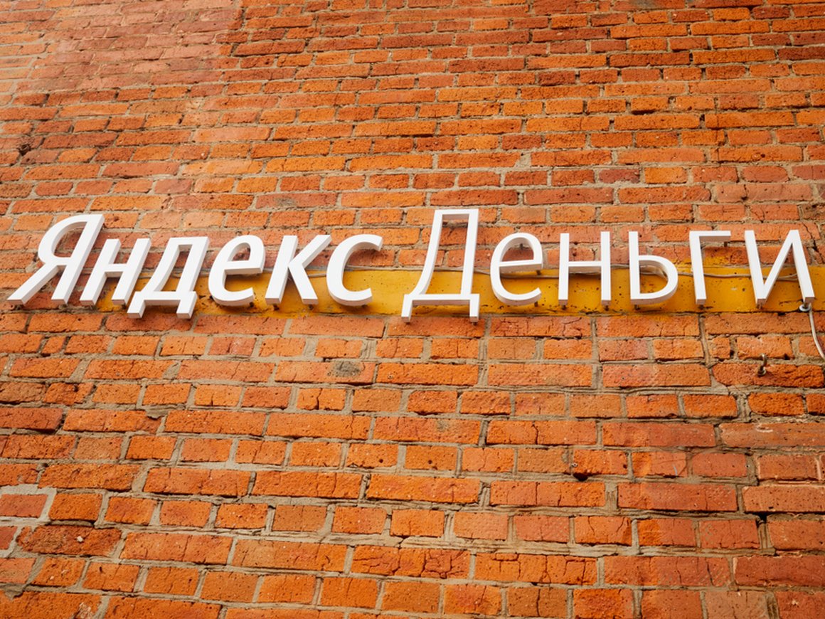Сбербанк и «Яндекс» закрыли сделку по продаже «Яндекс.Денег»