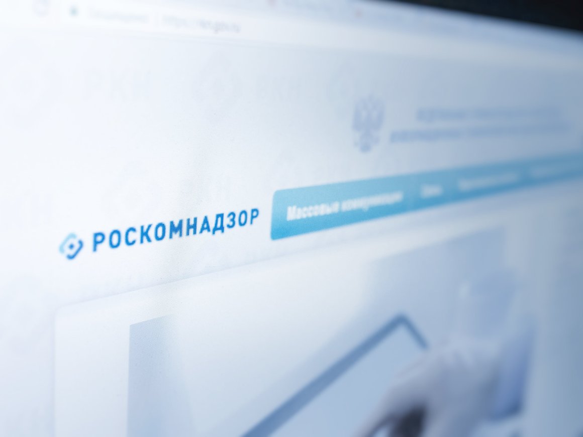 Роскомнадзор включил «Яндекс Банк» в реестр организаторов распространения информации
