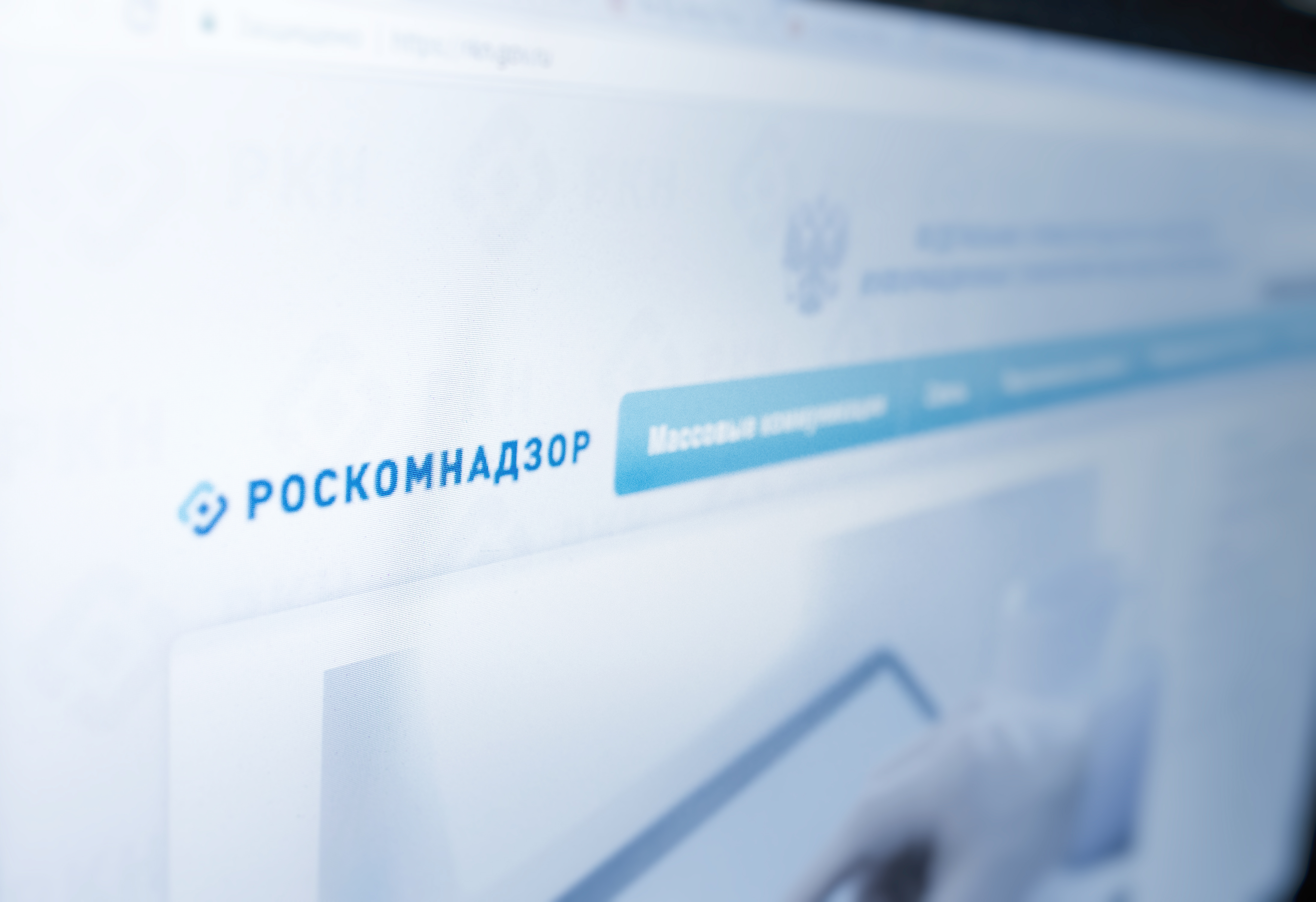 Роскомнадзор 2022