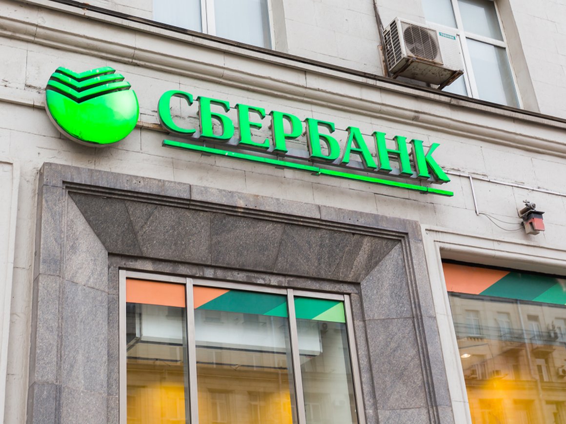 Сбербанк начнет возвращать сотрудников с удаленки в офис