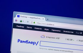 Rambler отказалась от мирового соглашения с «Яндексом» по поводу «Афиши»
