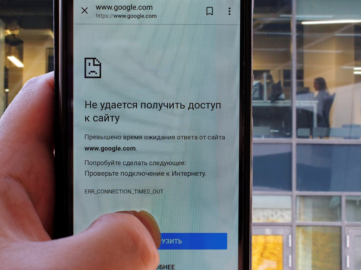 РКН объяснил причину блокировки агрегатора криптообменников BestChange