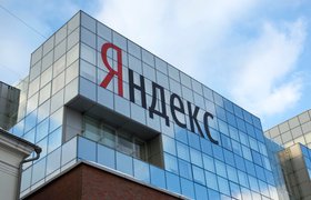 «Яндекс» объявил об изменениях в структуре корпоративного управления компанией