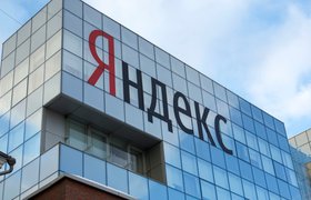 «Яндекс» продаcт «Новости» и «Дзен» — РБК
